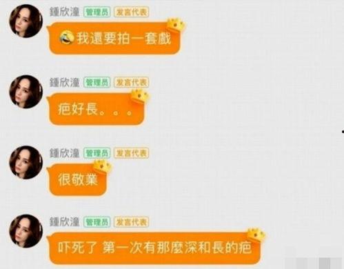 吃瓜娱乐前线报导微博,明星幕后故事大揭秘！”
